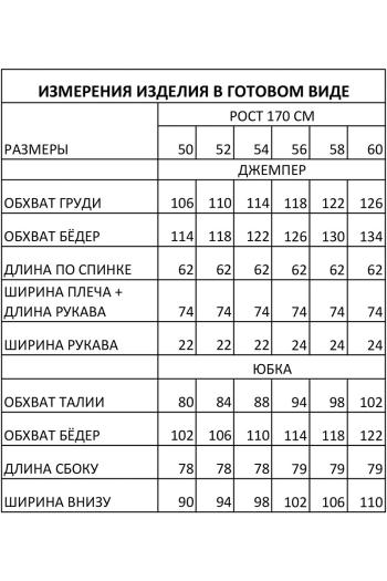 Ива 1625 - фото 10