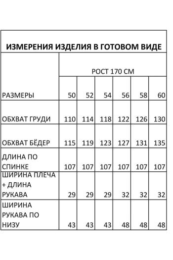 Ива 1616 - фото 10