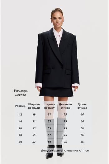 DEVITA 4043 - фото 9