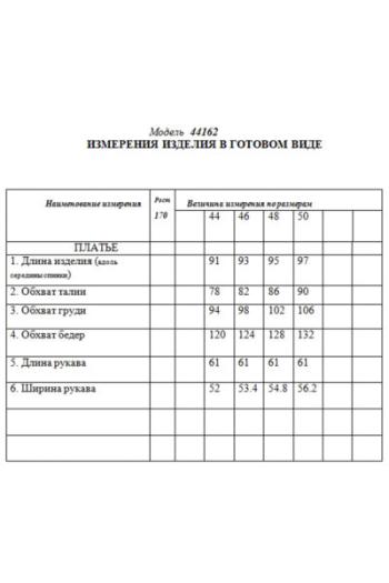 Golden Valley 44162 - фото 6