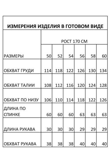 Ива 1703 - фото 8