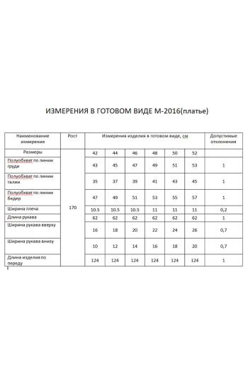 FLAIM 2016 - фото 9