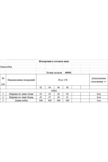 KOKOdea 40001 - фото 5