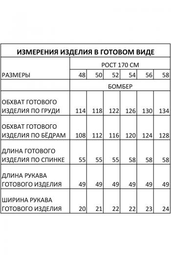 Ива 1486 - фото 6