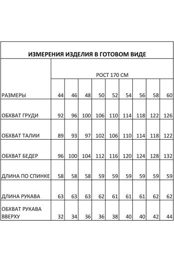 Ива 1366.03 - фото 9