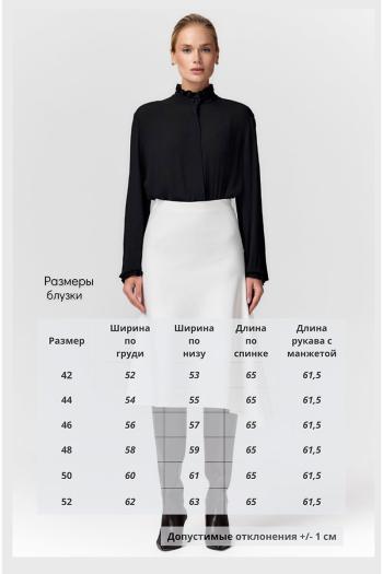 DEVITA 6033 - фото 6