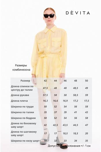 DEVITA 7001 - фото 9