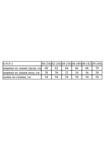 Ноче Мио 6915 - фото 3