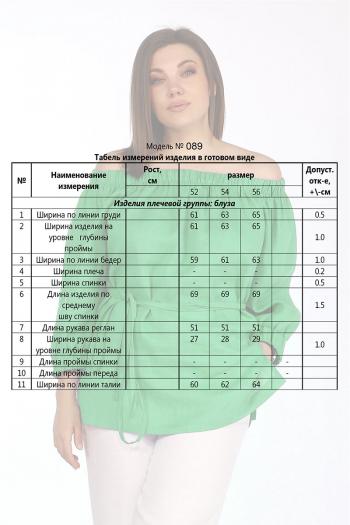 Lady Secret 089.01 - фото 5