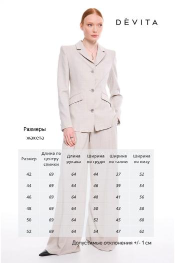 DEVITA 4019-1 - фото 8