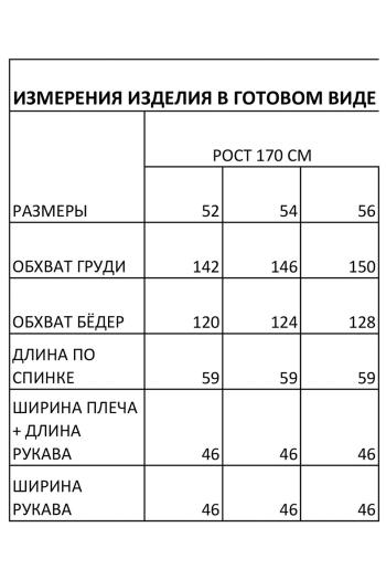 Ива 1633 - фото 7