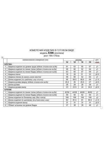 Beautiful Free 6396 - фото 11