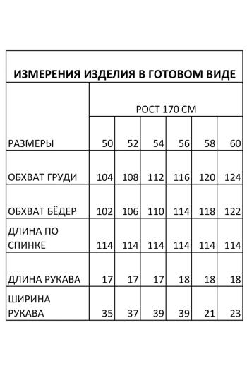 Ива 1618 - фото 9