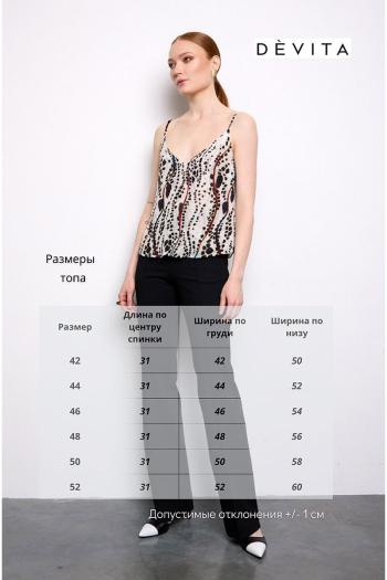 DEVITA 6042 - фото 6
