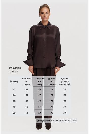 DEVITA 6055-1 - фото 7