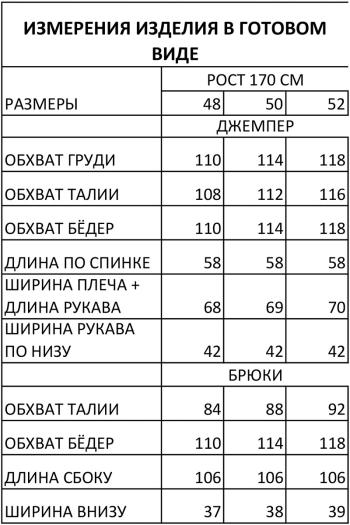 Ива 1623 - фото 10