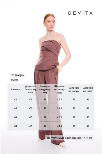 DEVITA 6022-1.02 - фото 8