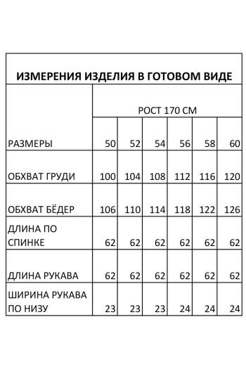 Ива 1611 - фото 9