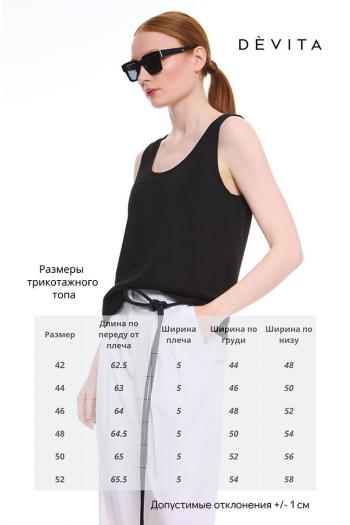 DEVITA 6019.01 - фото 6