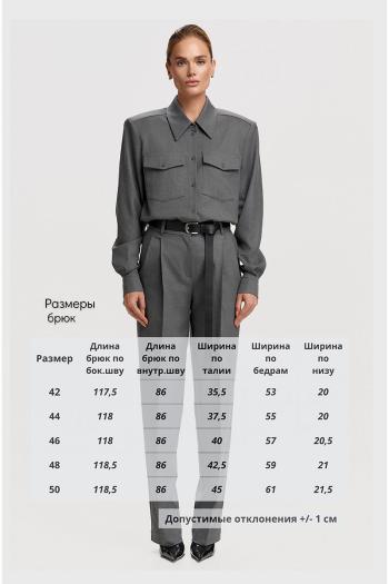 DEVITA 3046 - фото 8