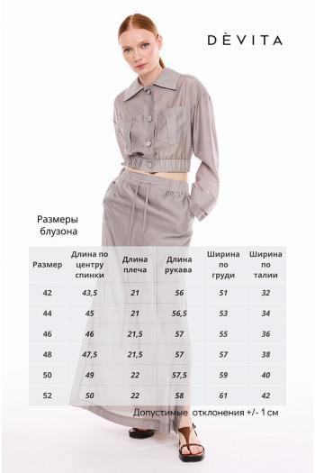 DEVITA 4030.01 - фото 9