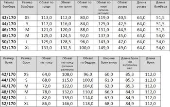 RINKA 1438.1 - фото 10