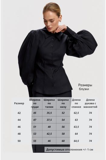 DEVITA 6057 - фото 9