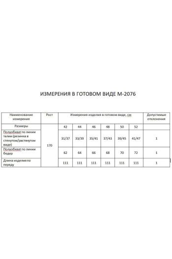 FLAIM 2076 - фото 5