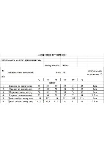 KOKOdea 50002 - фото 8