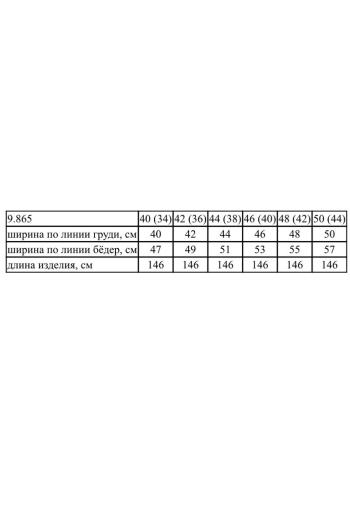 Ноче Мио 9865 - фото 4