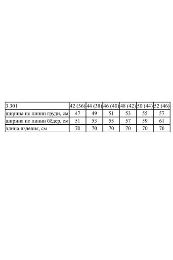 Ноче Мио 3301 - фото 4