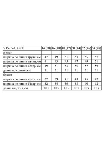 Ноче Мио 5159 VALORE - фото 3