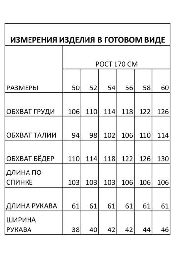 Ива 1671 - фото 9