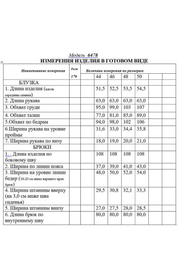 Golden Valley 6478.02 - фото 4