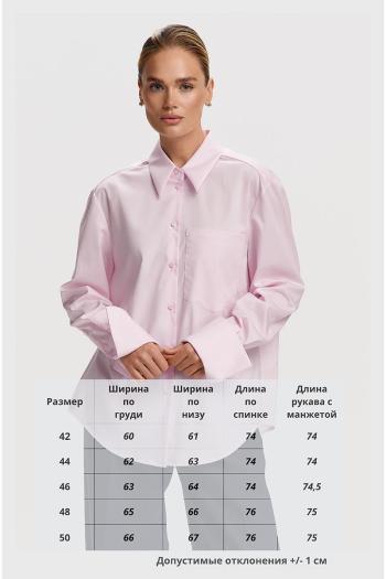 DEVITA 6055.01 - фото 8