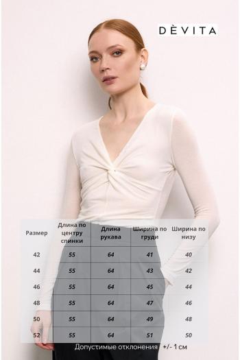 DEVITA 8005 - фото 6