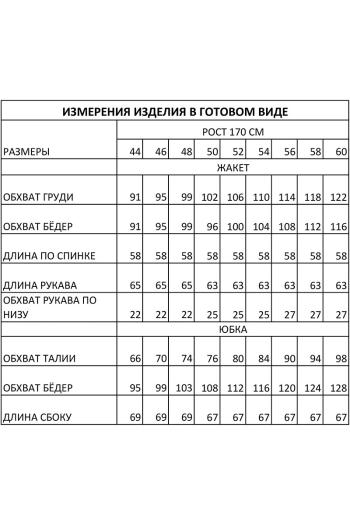 Ива 1493 - фото 9