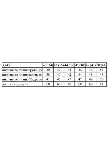 Ноче Мио 3445 - фото 2