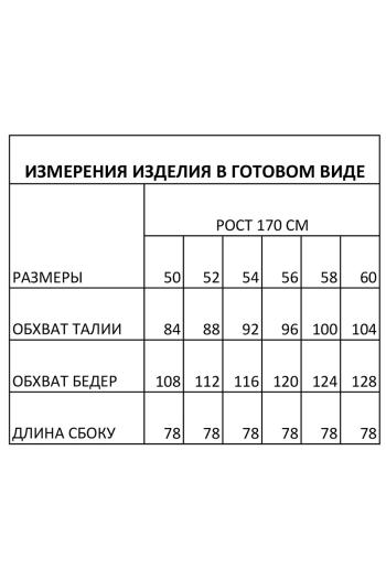 Ива 1743.01 - фото 7