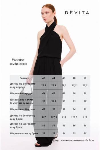 DEVITA 7002 - фото 8