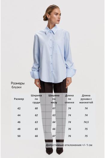 DEVITA 6055 - фото 9