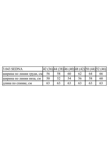 Ноче Мио 3043 SEDNA - фото 4