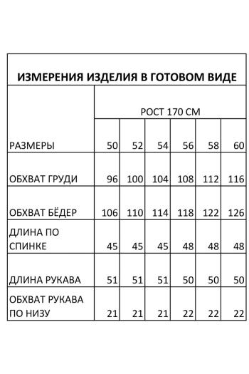 Ива 1690 - фото 8