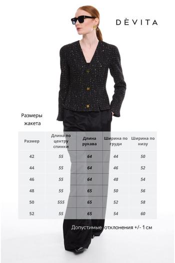 DEVITA 4028.02 - фото 6