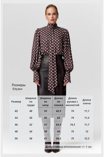 DEVITA 6054 - фото 9