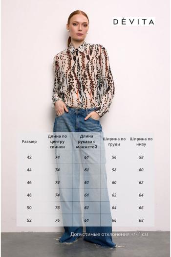 DEVITA 6035-2 - фото 6