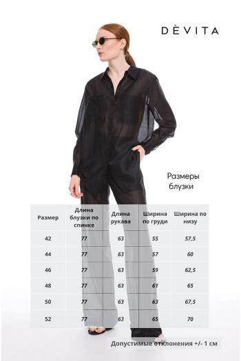DEVITA 6040-1 - фото 8