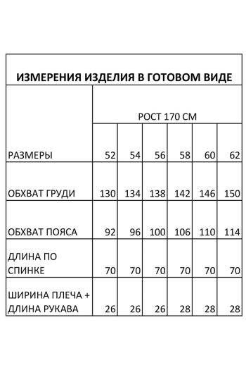 Ива 1678 - фото 9