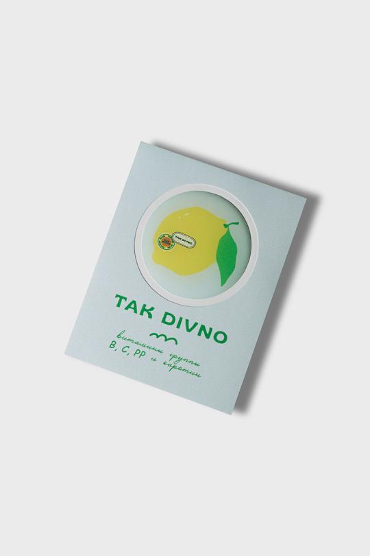 TAK DIVNO 200.11 «Принц Лимон»