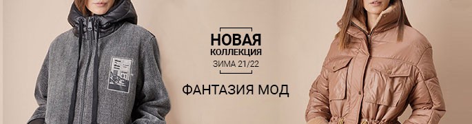 Белбазар Магазин Белорусской Одежды